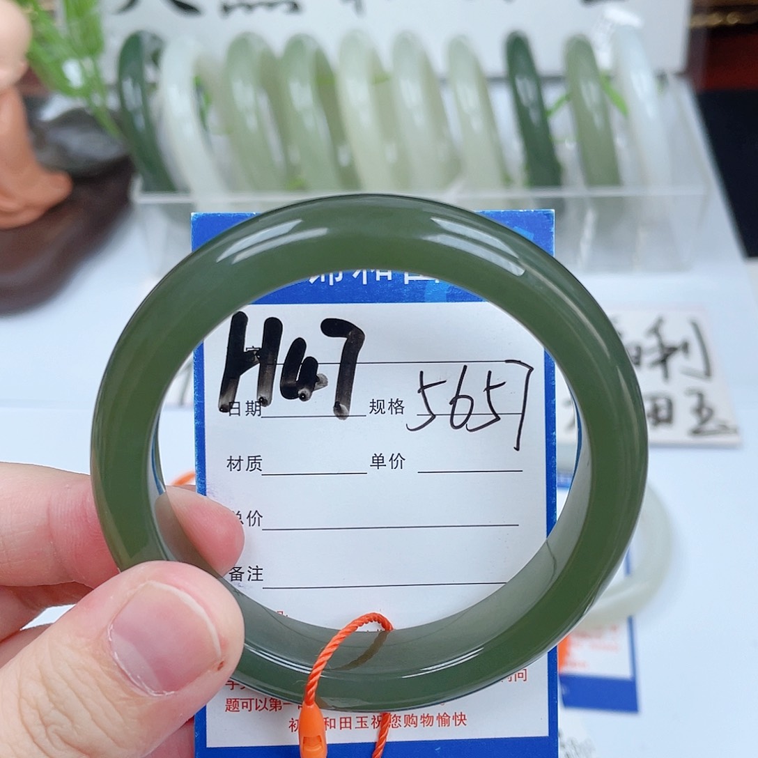 和田玉手镯未镶嵌