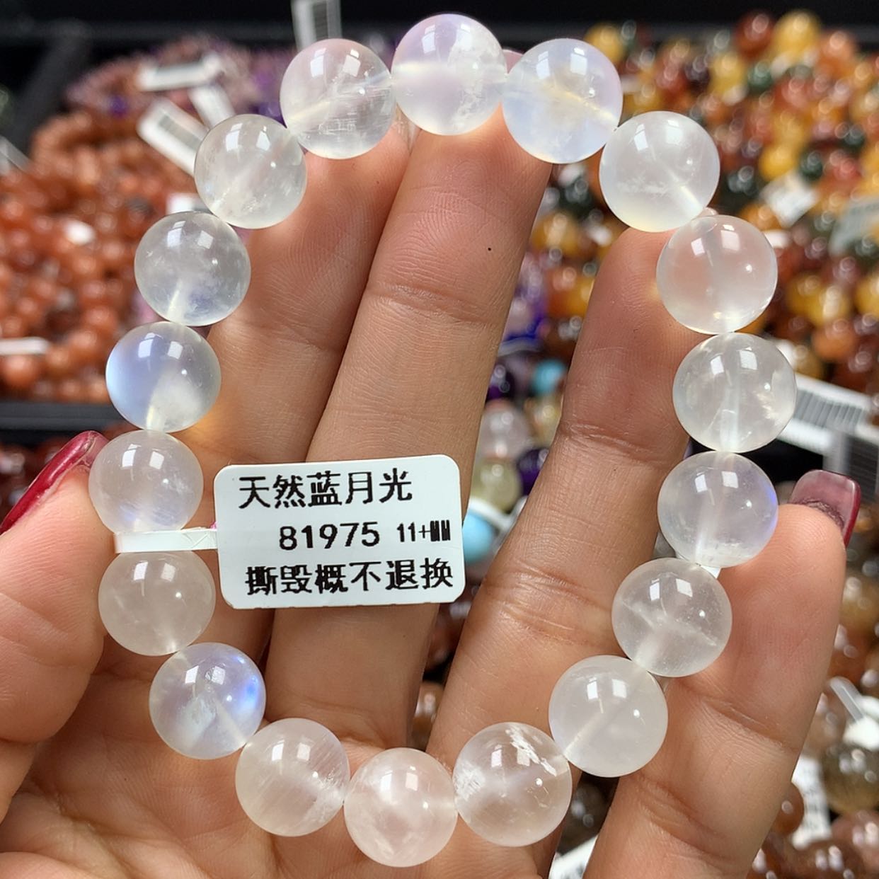 【闪购商品】长石手链未镶嵌，