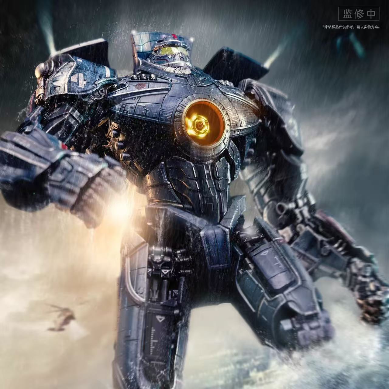 预 易玩天开重机形 HeavyMecha 环太平洋危险流浪者 机甲成品模型