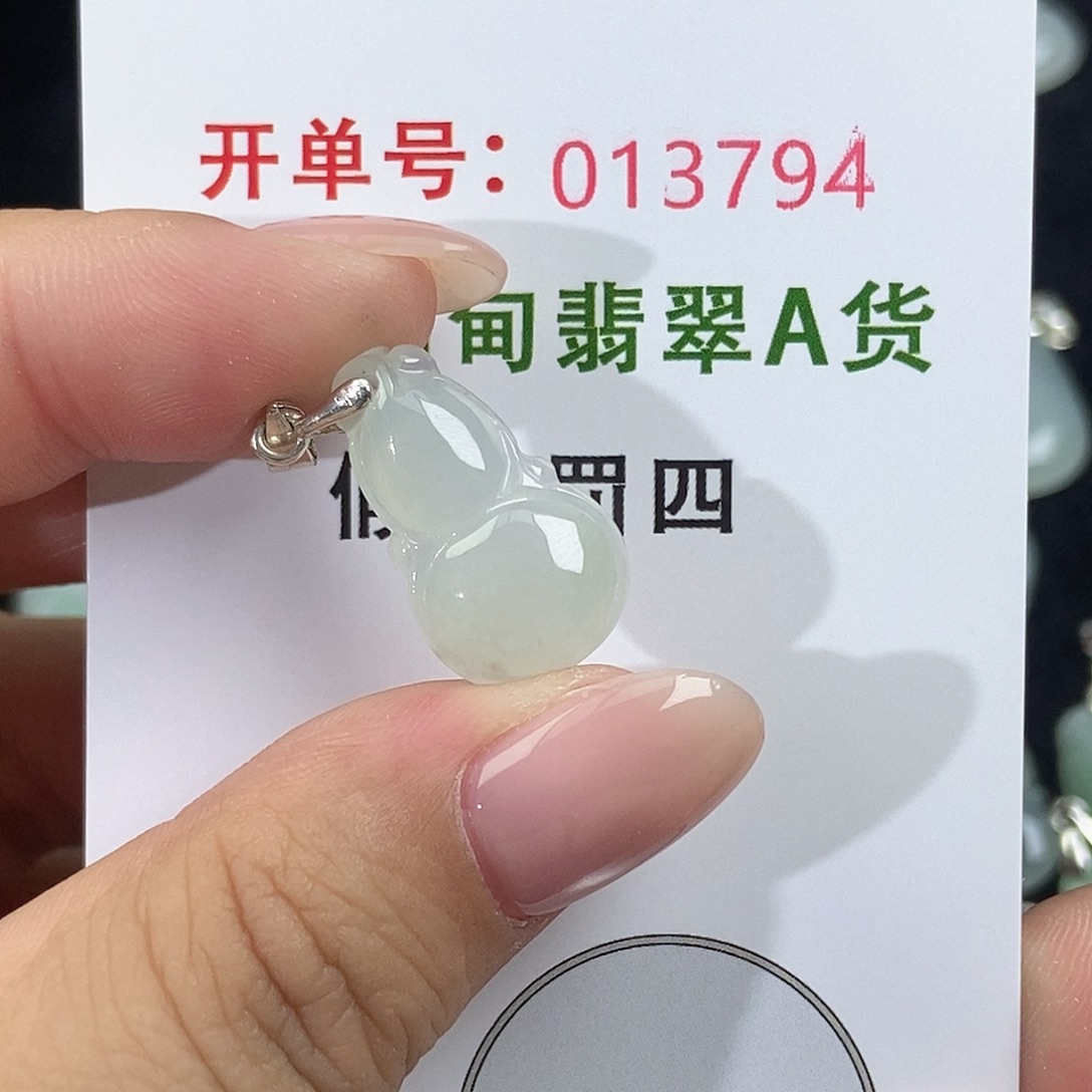 翡翠未镶嵌颈饰天然