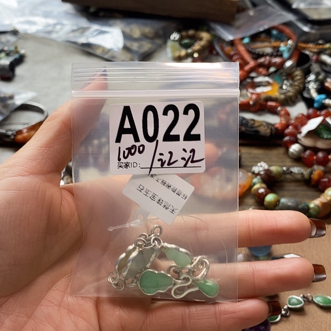 翡翠挂件未镶嵌江**朋手链