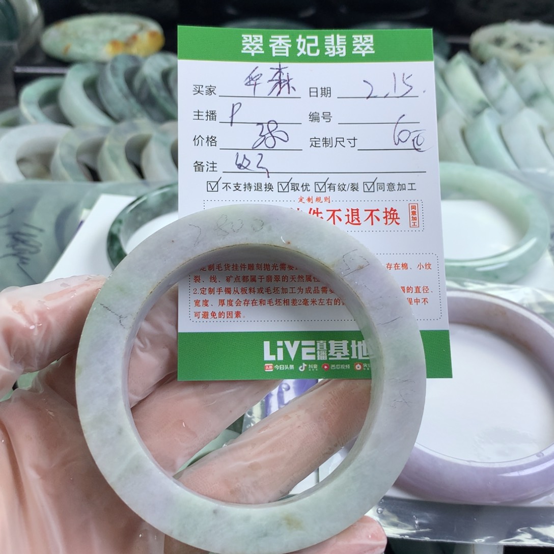 定制翡翠手镯未镶嵌华*