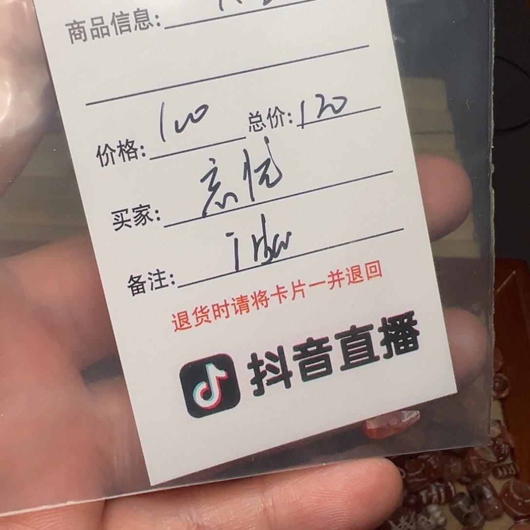 忘***w玻璃吊坠（不含链）客户定制客户定制