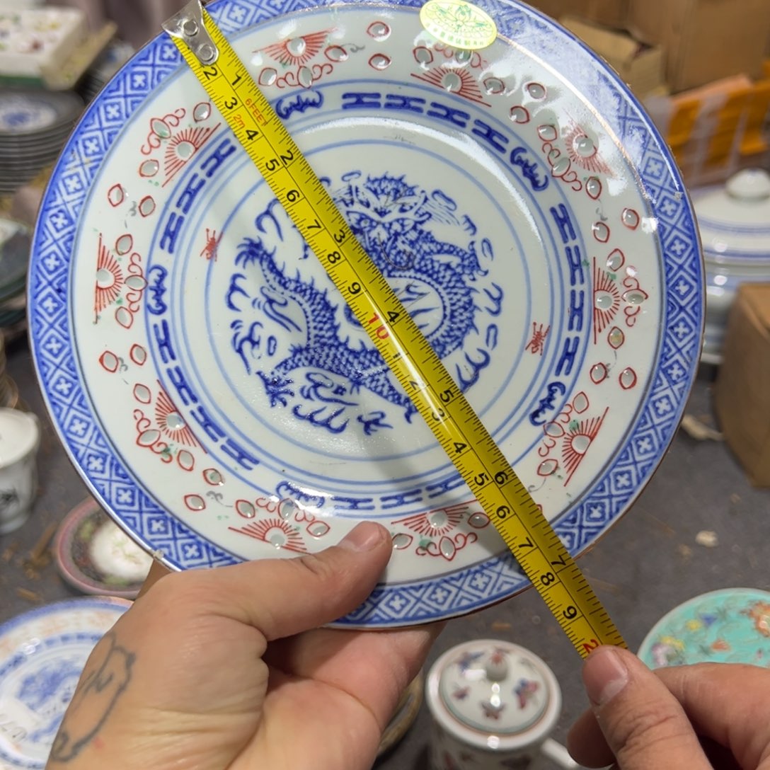 陶其他18厘米加彩龙心平盘 金标