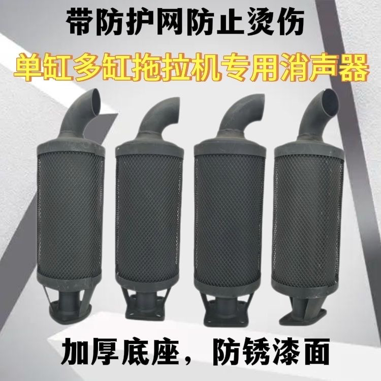 东风宁波东方红福田农用配件王拖拉机矮烟筒排气管消声器加厚烟囱