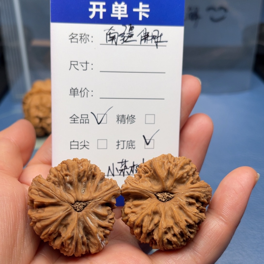 一***树吊坠文玩核桃南疆石佛肚