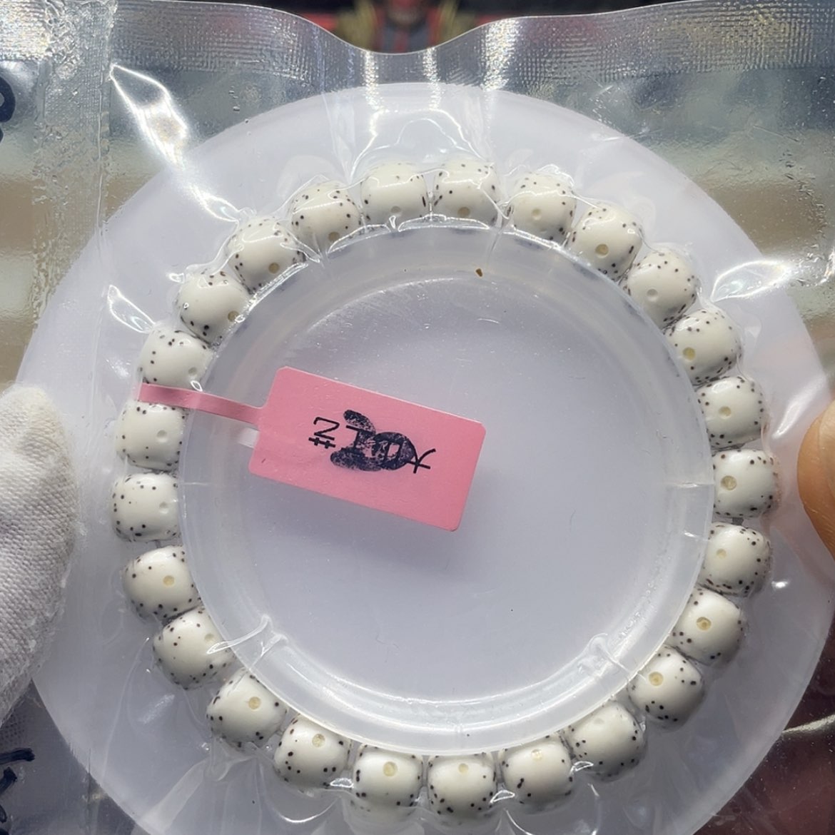 【闪购商品】吊坠星月菩提原白通体9/8