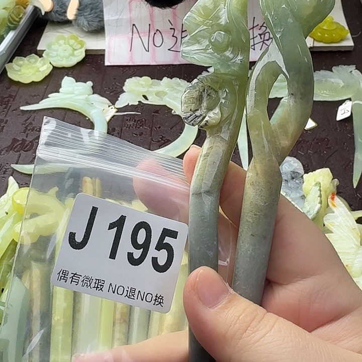 西***馆蛇纹石玉合金发饰