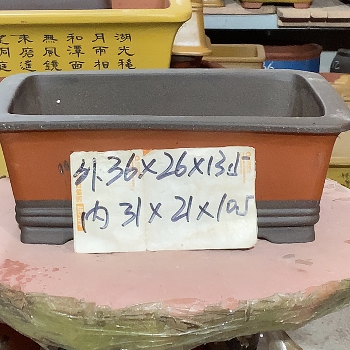 宜兴紫砂花盆花盆