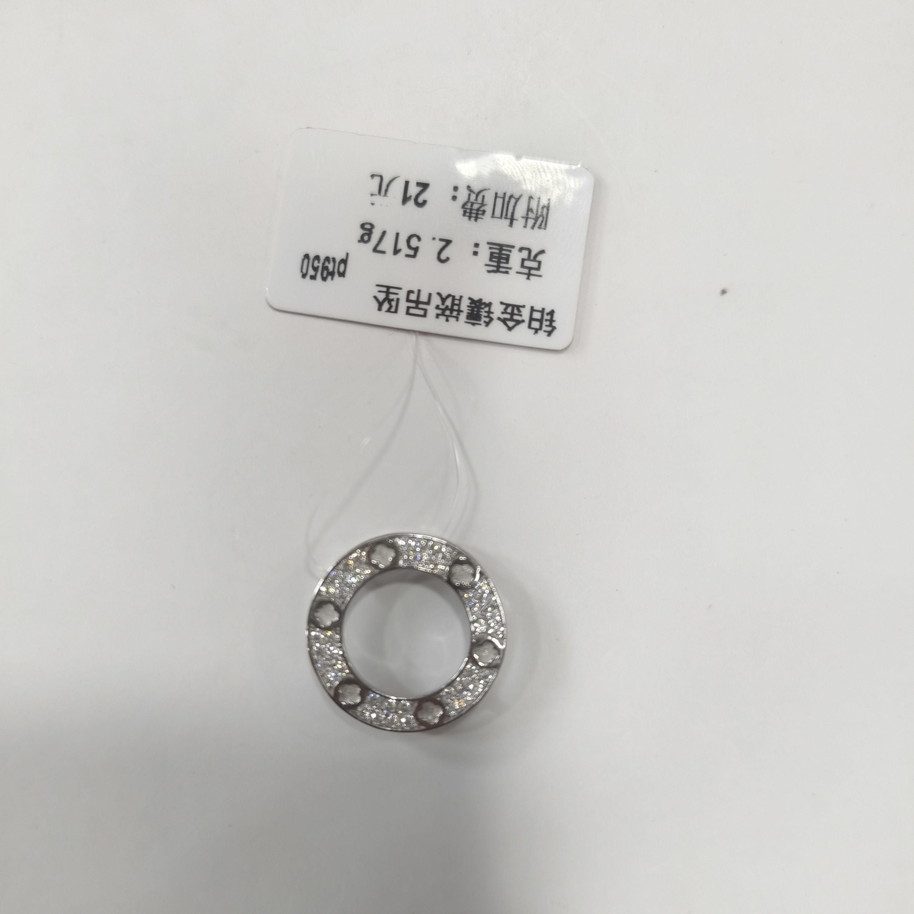 铂金吊坠 pt950吊坠