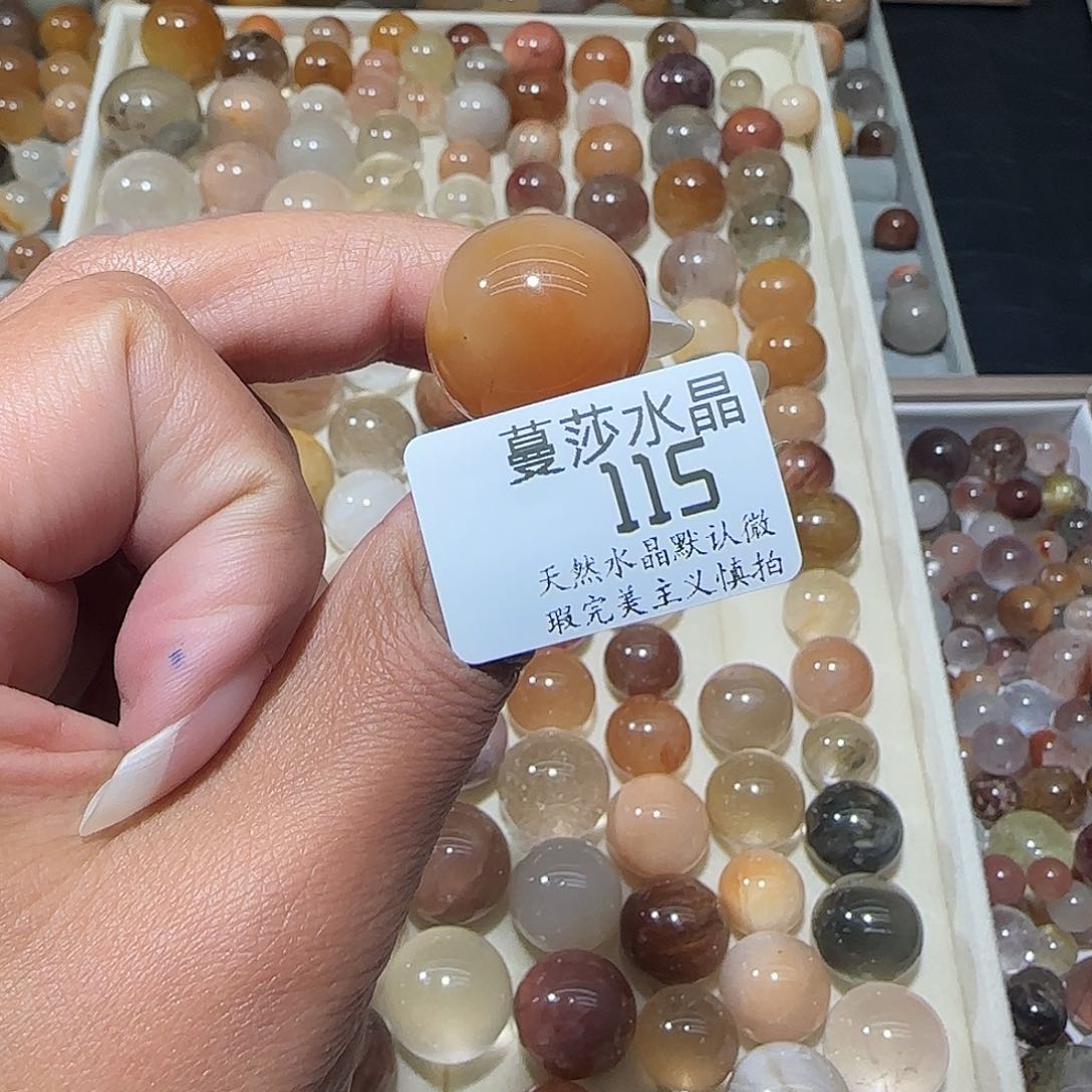 未镶嵌手链水晶z****⌁