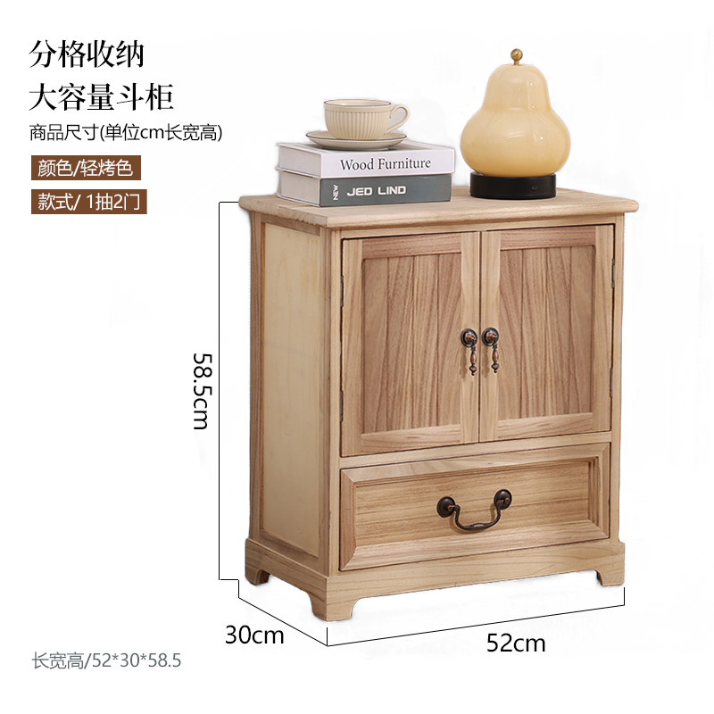 52*30*58实木斗柜复古床头柜客厅边柜收纳抽屉柜装饰组合储物柜子