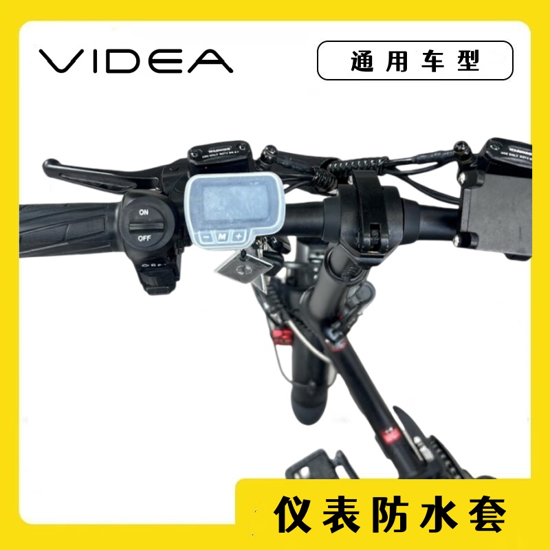 微叠V8微叠V9代驾车仪表SL-P6开关仪表防水套代驾车仪表防水壳