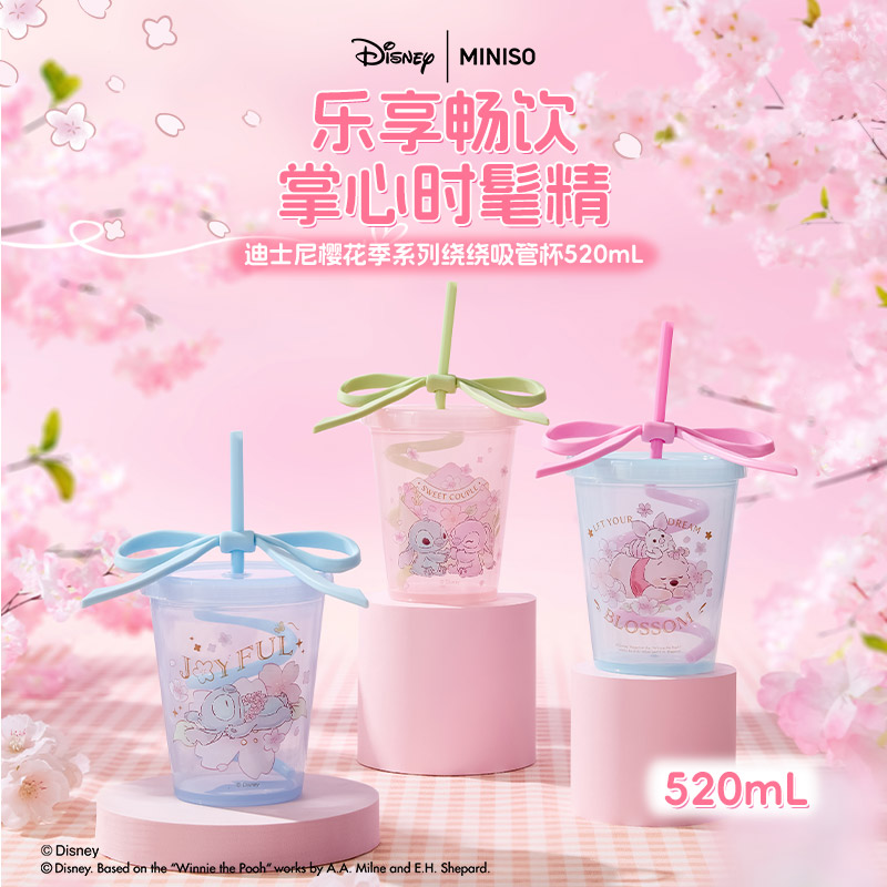 迪士尼樱花季系列绕绕吸管杯520mL(混)