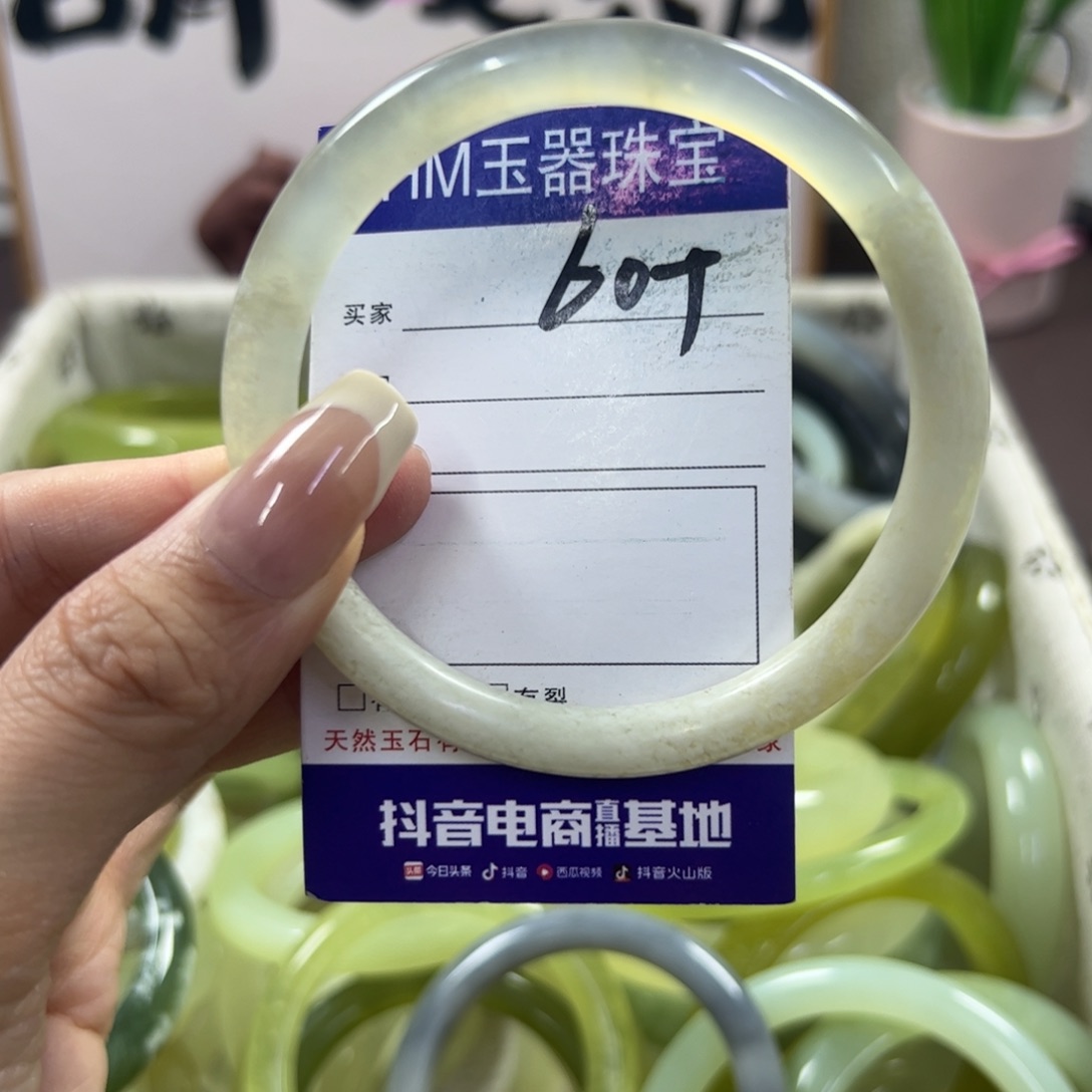 蛇纹石玉手镯未镶嵌62