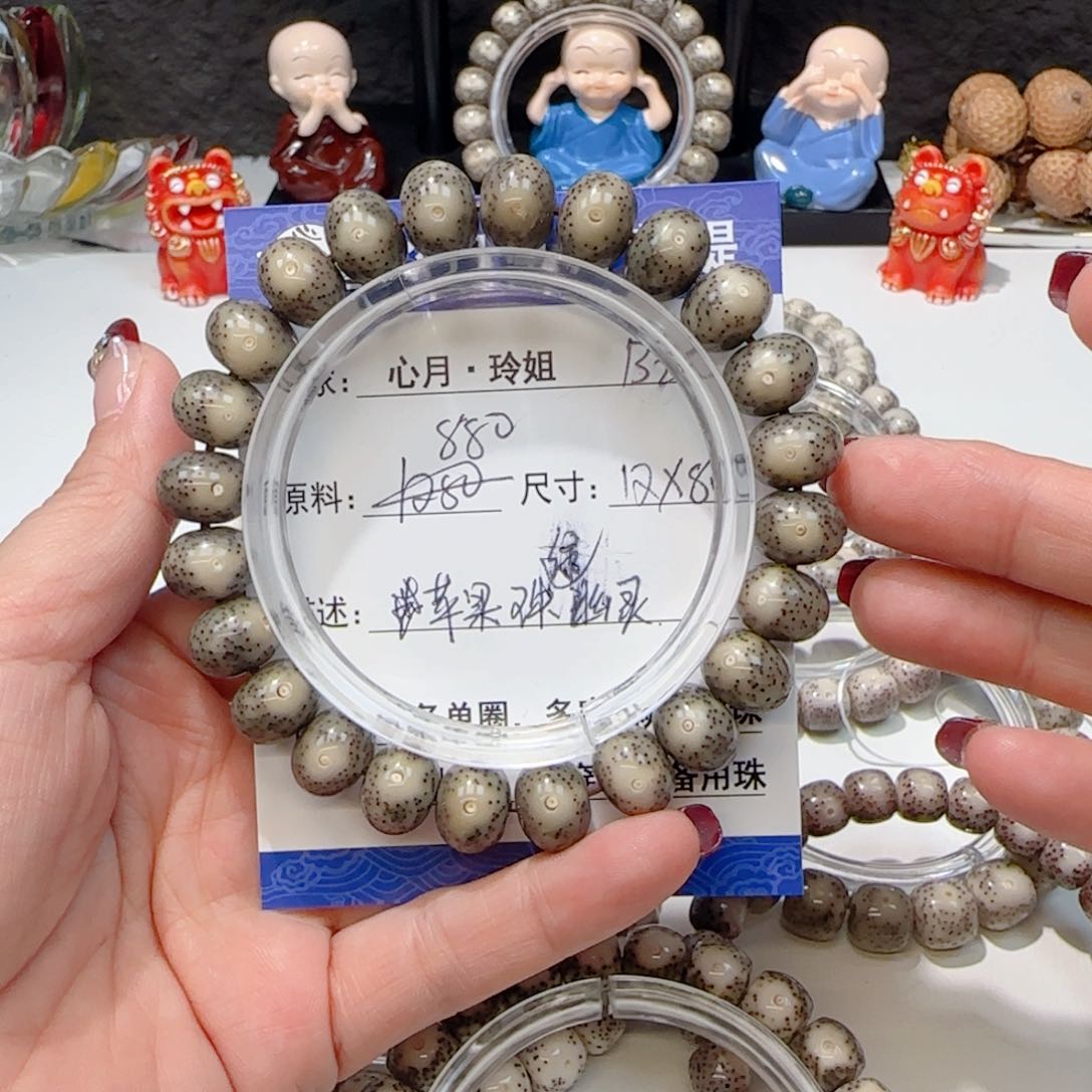 心月色月菩提一号B25