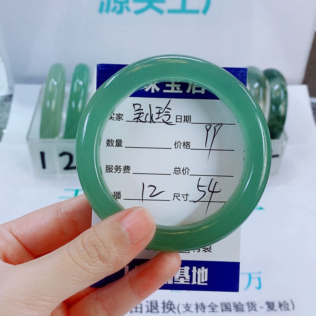 吴***玲石英质玉未镶嵌手镯12