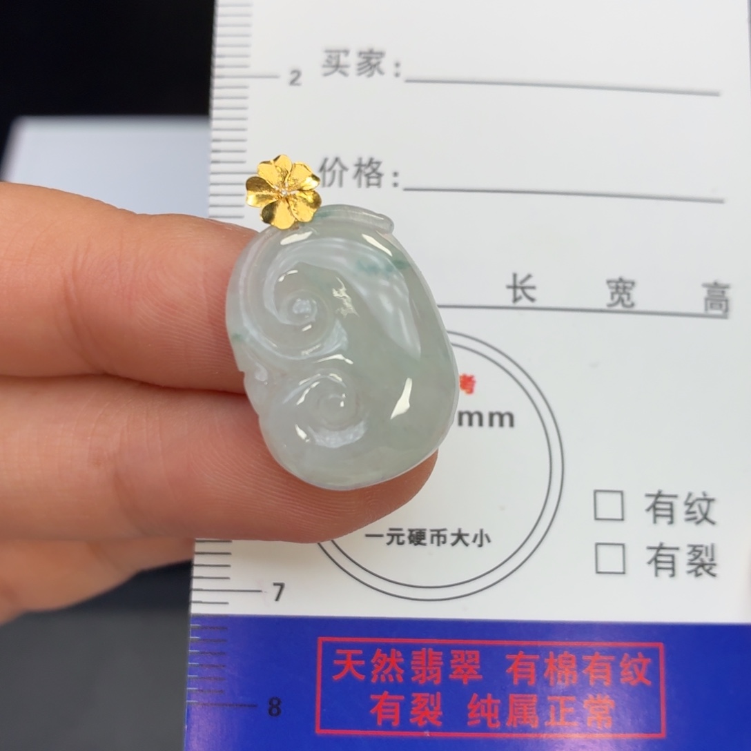 翡翠18K金镶嵌颈饰如意