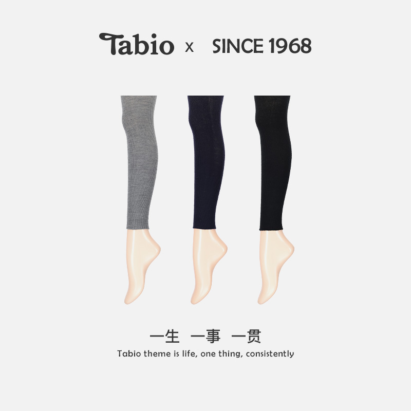 Tabio【打底裤】400D打底裤女加绒保暖高弹高腰不掉裆含羊毛舒适厚