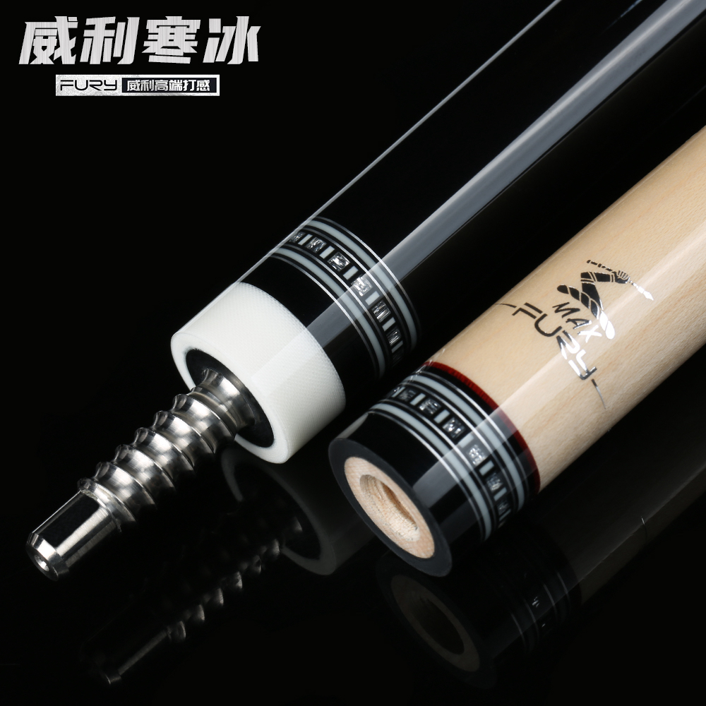 威利寒冰中式黑8九球大头杆后把雕刻镶嵌工艺台球杆