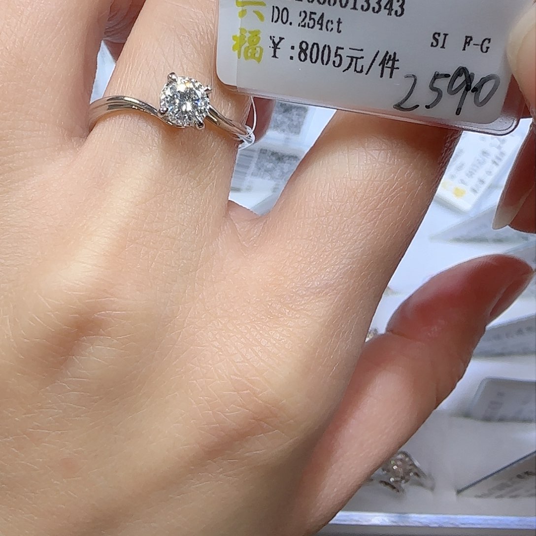 钻石戒指/指环18K金镶嵌