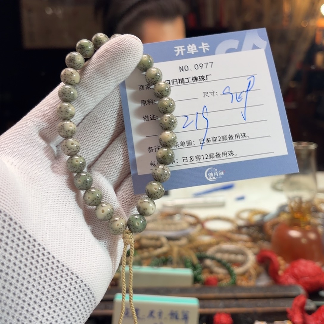 恍***年手串星月菩提源头工厂