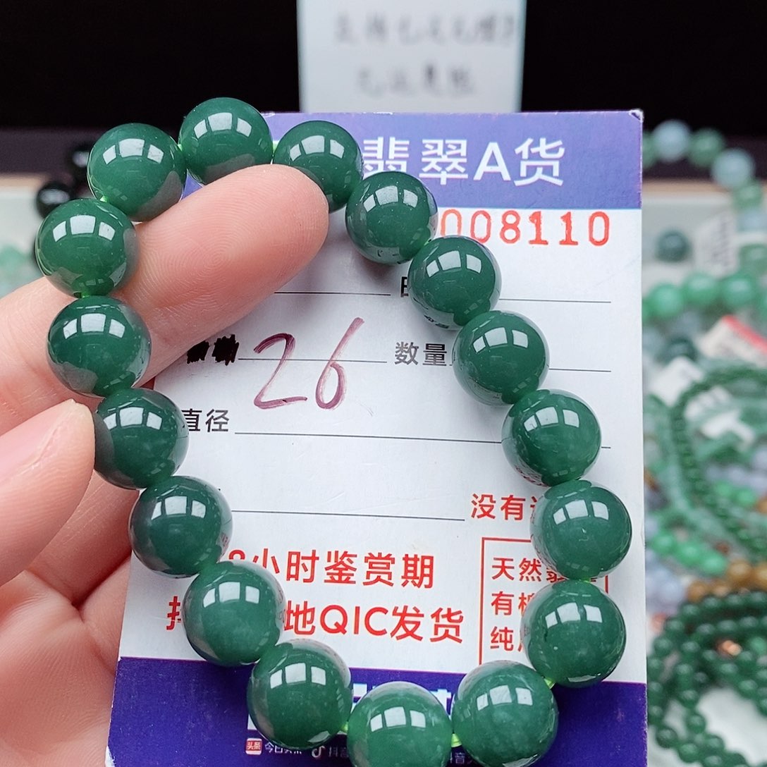 翡翠毛衣链未镶嵌