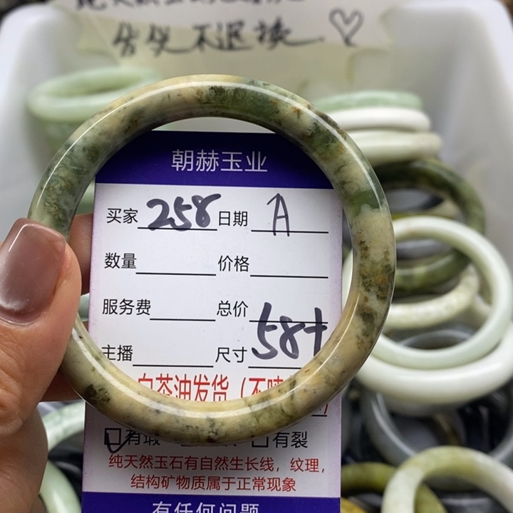 蛇纹石玉未镶嵌手镯