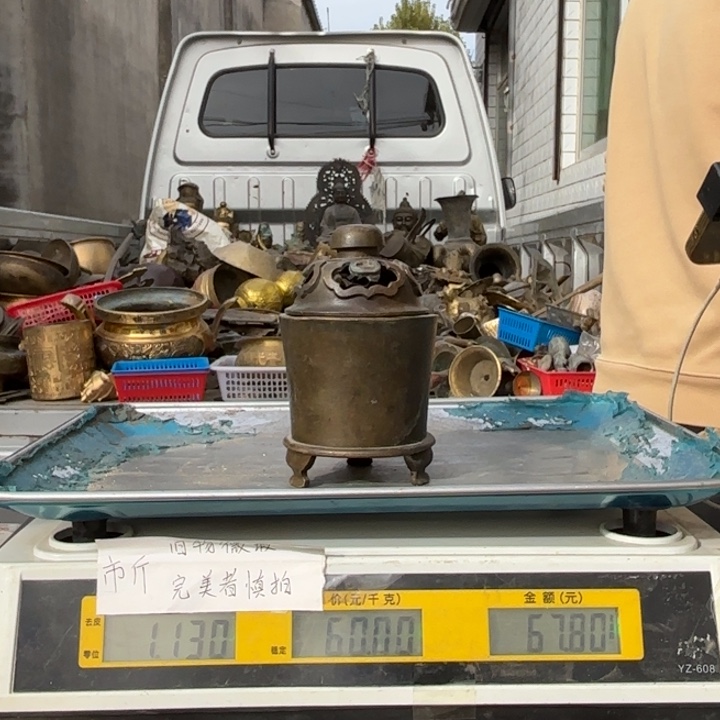 342 铜器物品理性消费