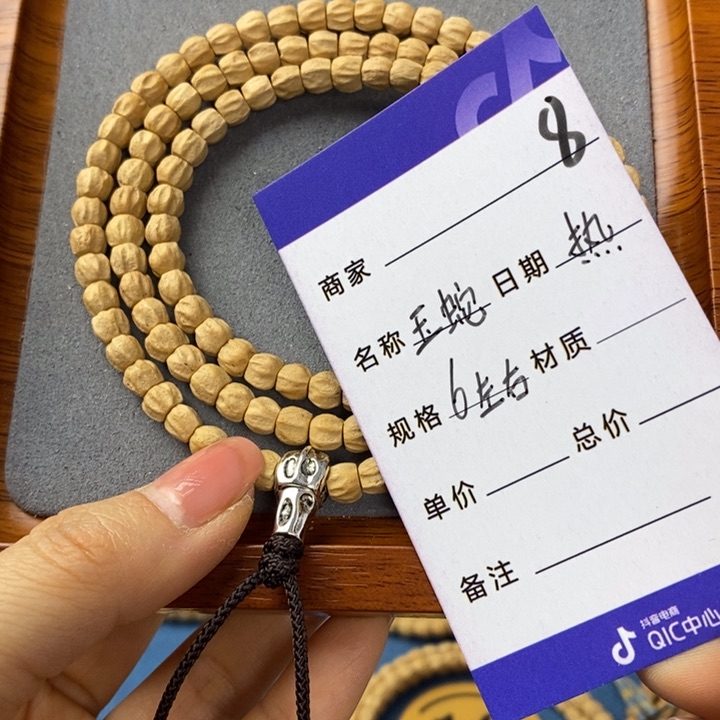 柏香籽/百香籽吊坠