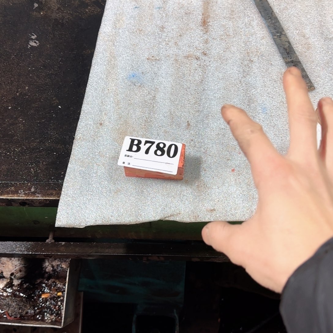 高***佬微凹黄檀（南美大红酸枝）780