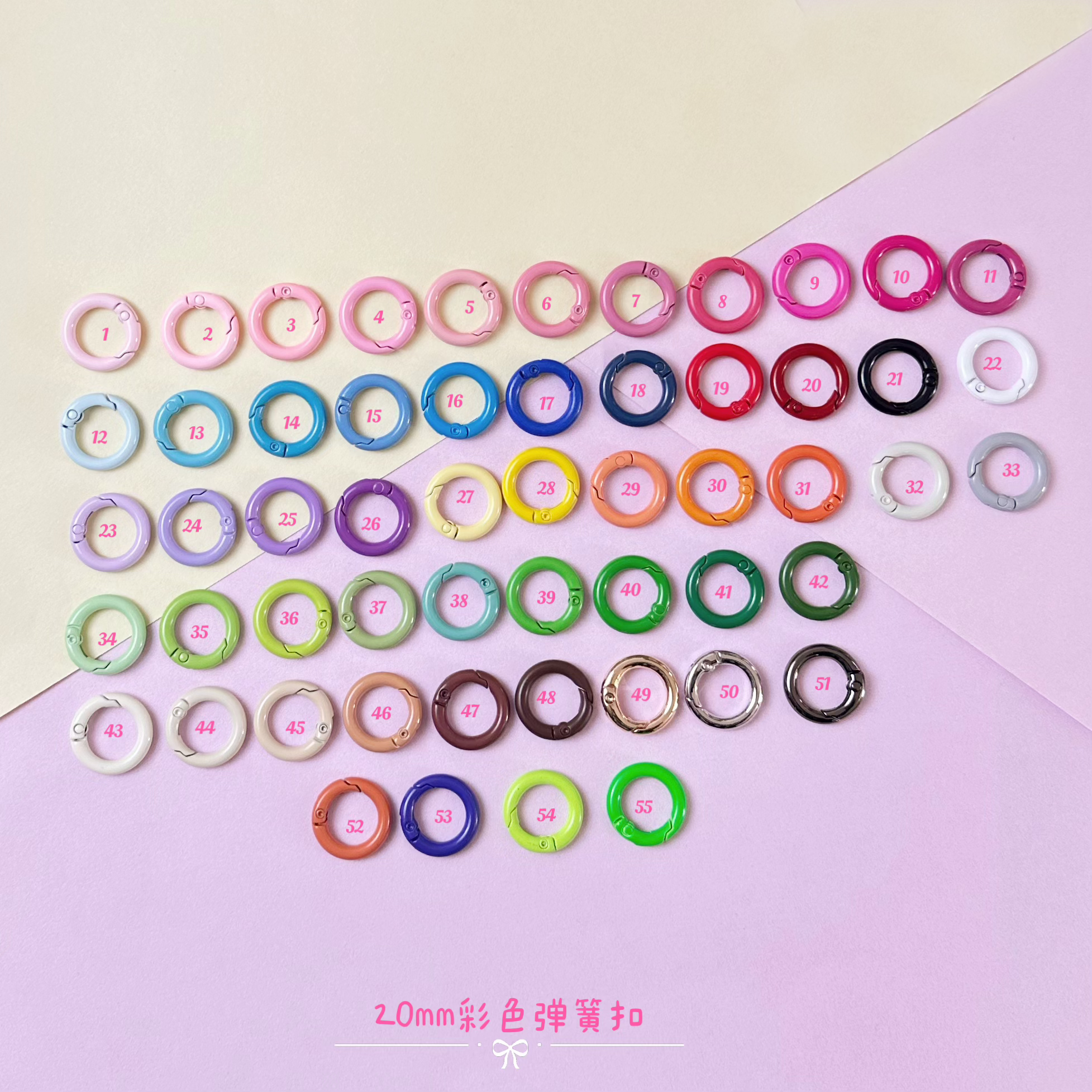 ［20自选］20mm彩色弹簧扣 手机链挂件通用个性手工diy配件可爱创意