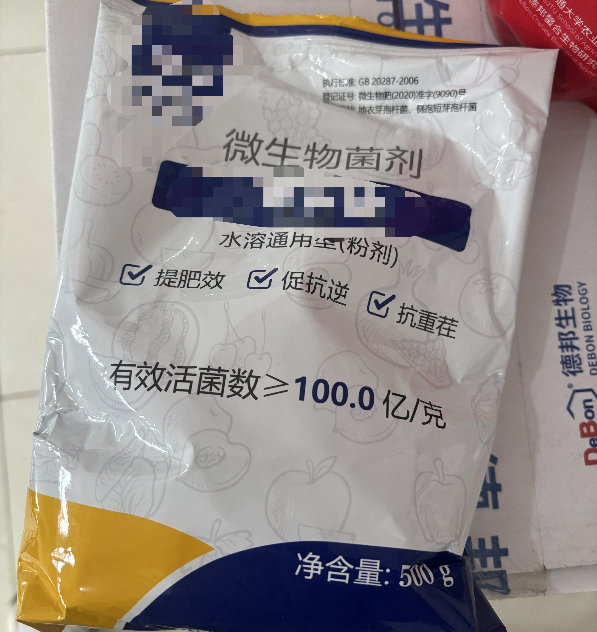 微生物菌剂，提肥效、促抗逆、抗重茬