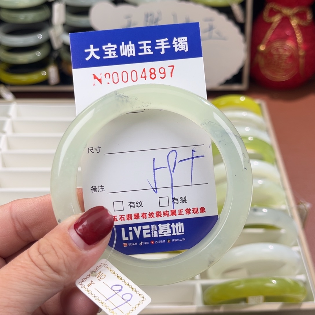蛇纹石玉手镯未镶嵌