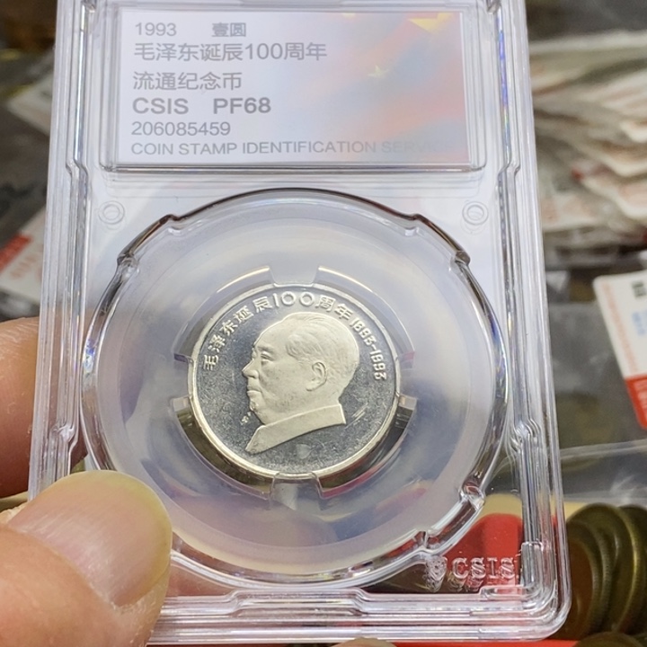 其他普通金属23...伟人