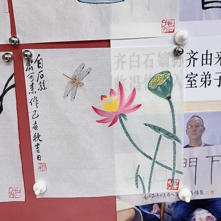 正***洪国画冯老师手绘作品