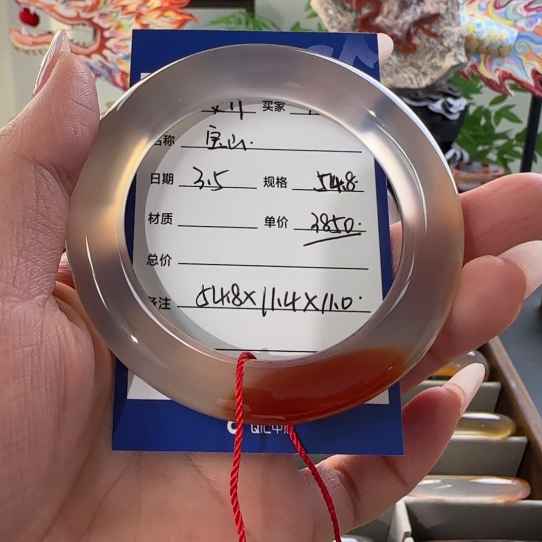 玛瑙/玉髓手镯未镶嵌旯*