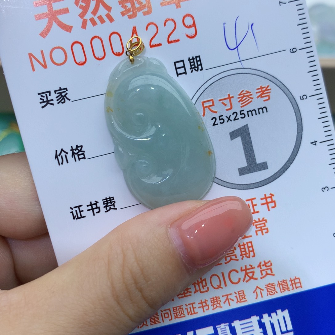 翡翠颈饰未镶嵌如意41