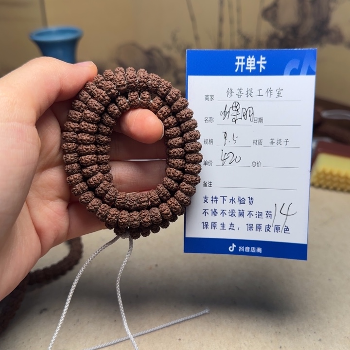 ****王金刚菩提吊坠Ｙ000000014