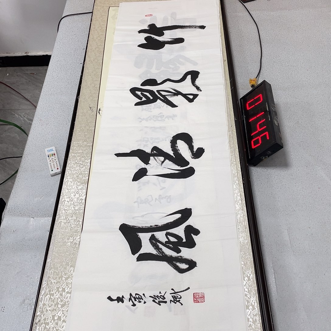 书法书法作品欣赏