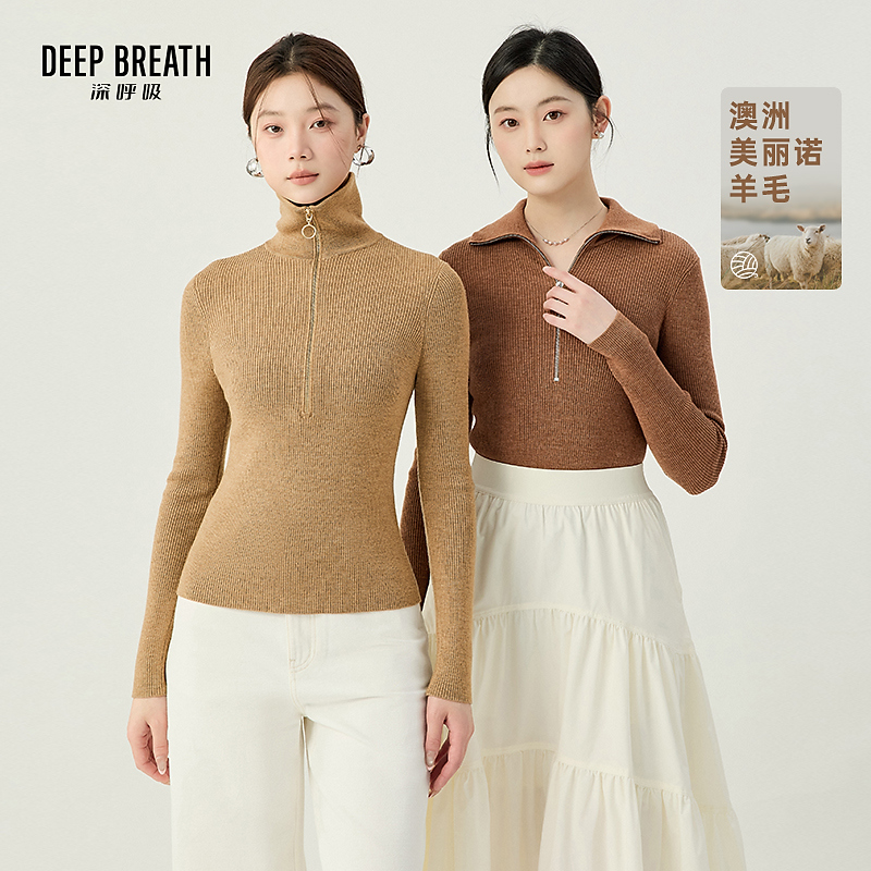 DEEP BREATH深呼吸女装新款时尚上衣拉链翻领绵羊毛针织衫A300996
