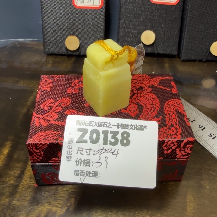 青田石12.6青田石雕厂家直销