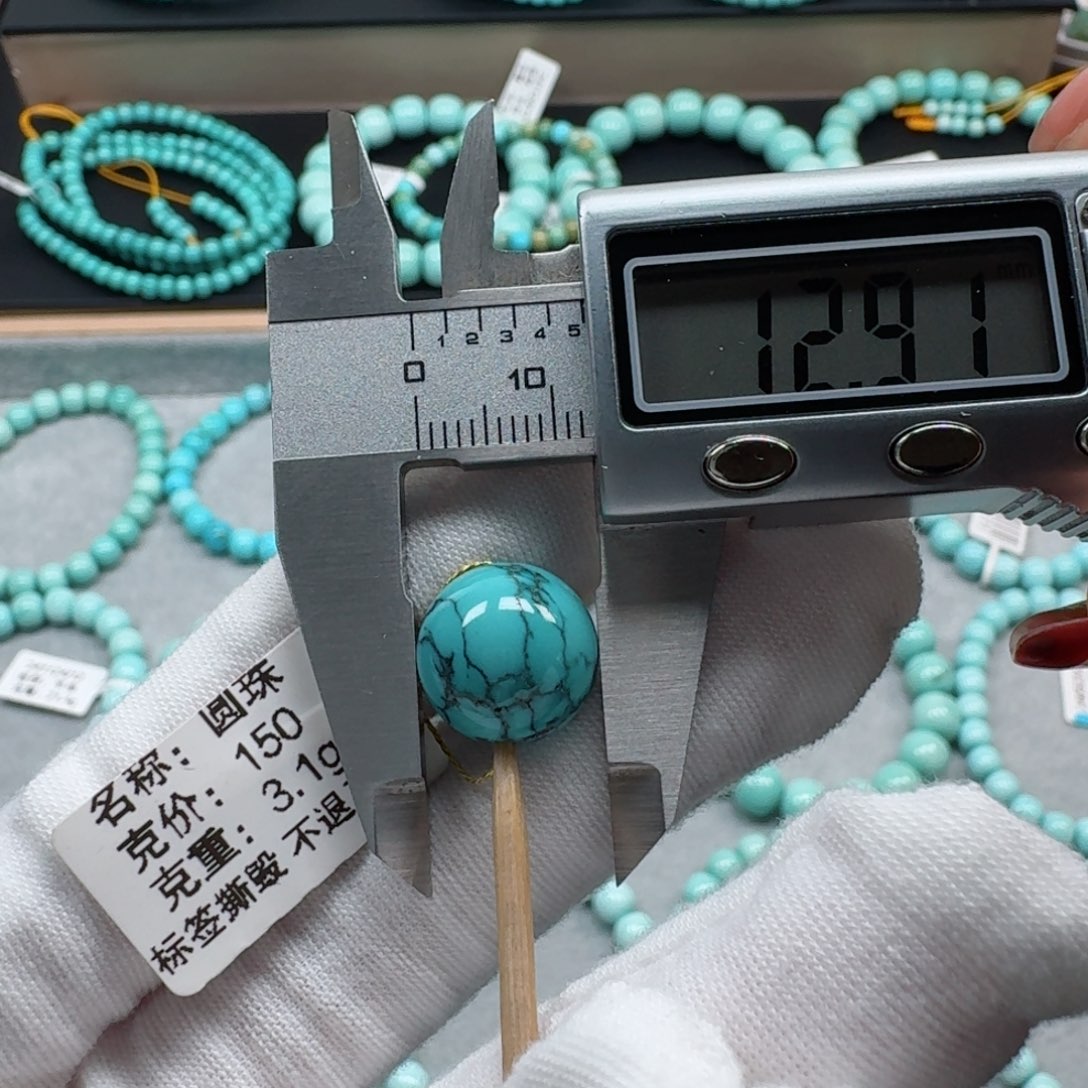 绿松石挂件未镶嵌
