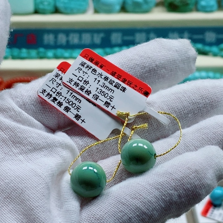 未镶嵌绿松石珠宝奇石花****人