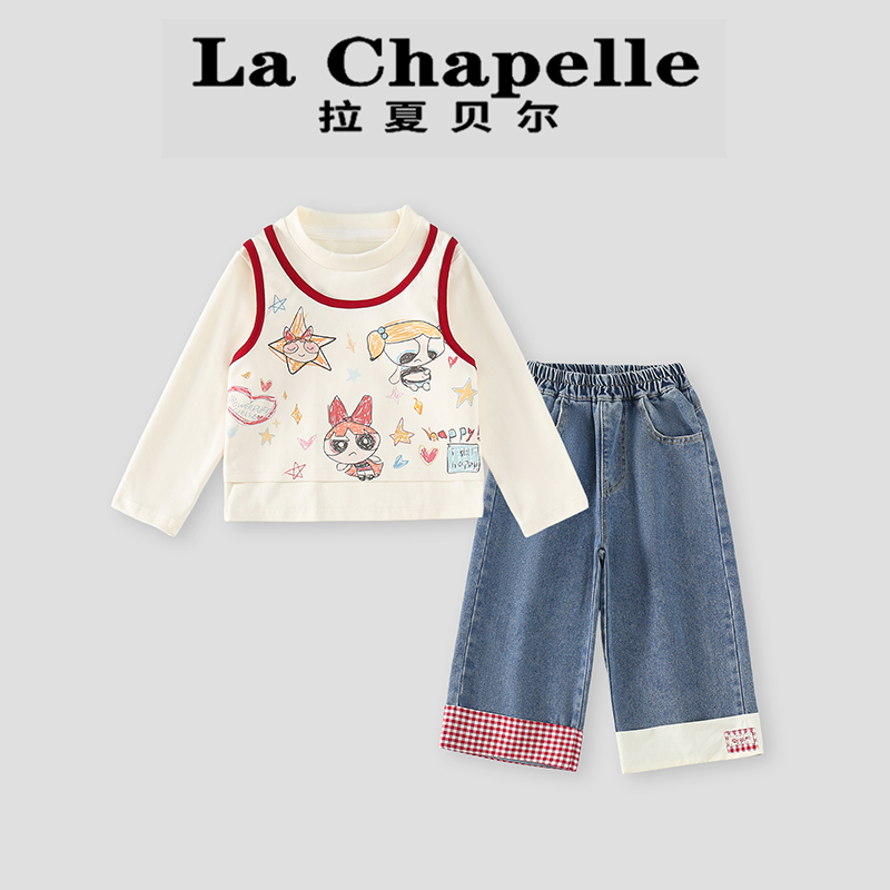 La Chapelle【拉夏贝尔】秋季新款儿童卡通假两件T恤两件套LA1959
