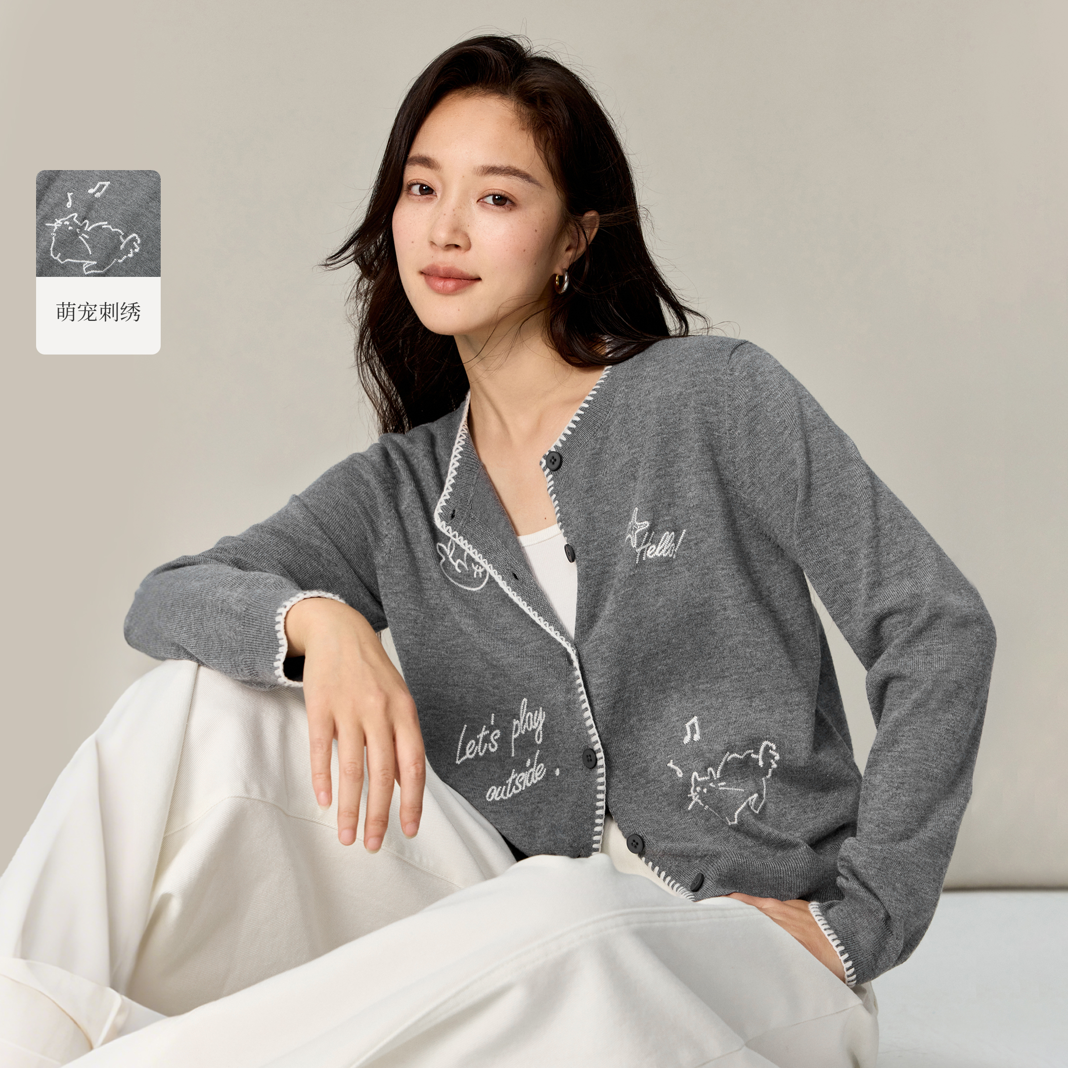 茵曼简约萌宠刺绣针织开衫2026春季女装新款修身显瘦长袖毛衣外套