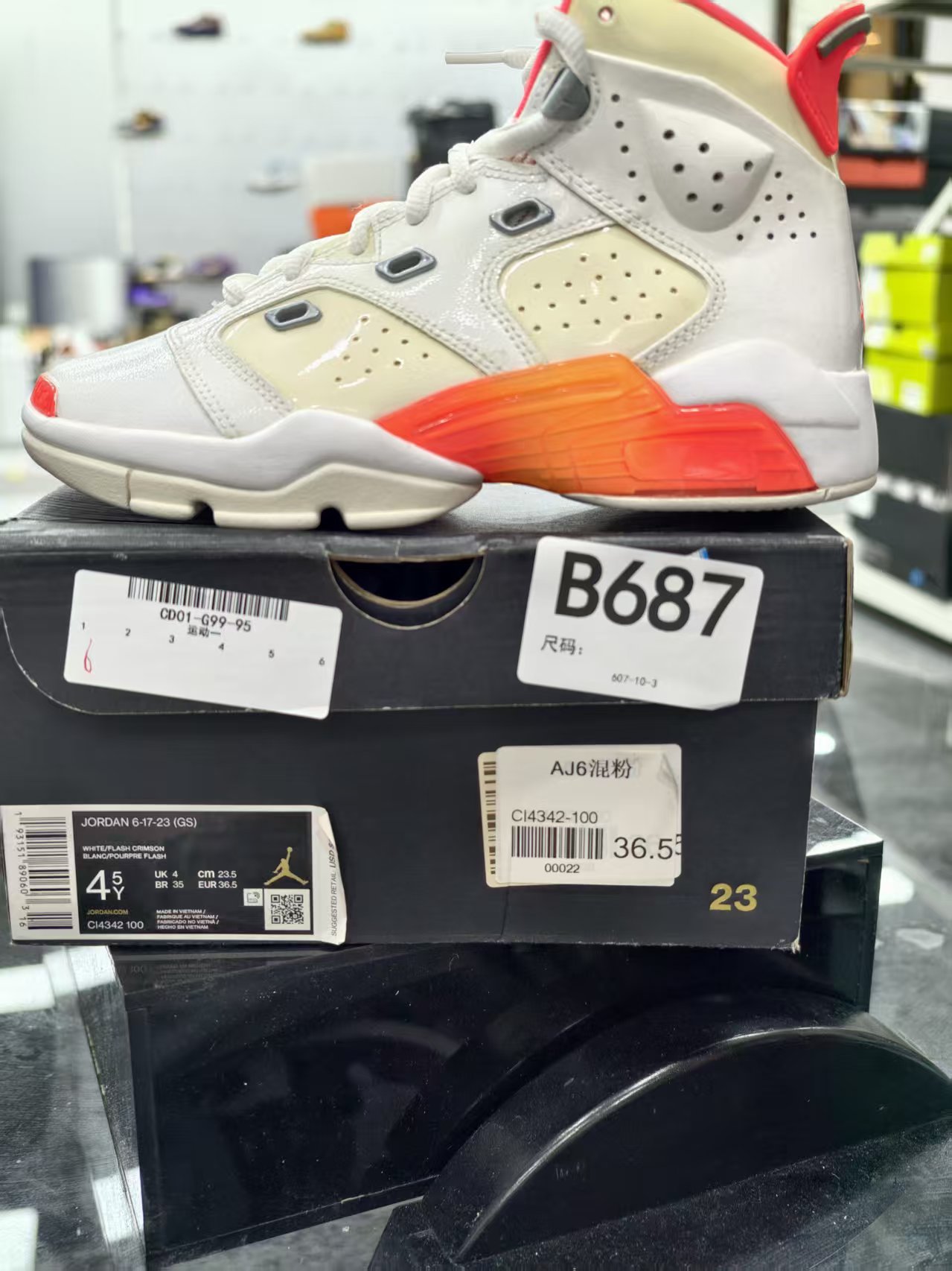 Nike aj6混粉 36.5码 全新原盒  11月24 guai  B687
