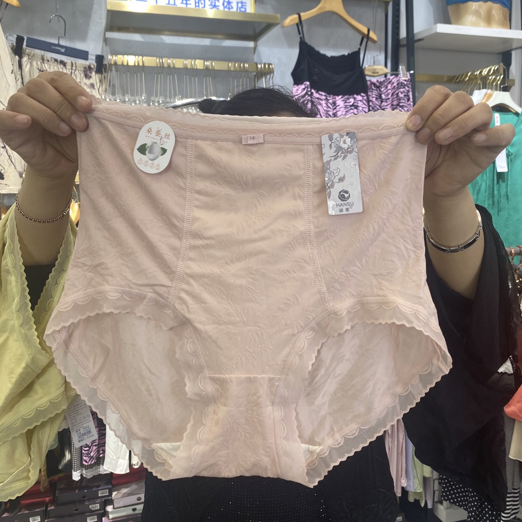 女士暗提花蕾丝透气高腰内裤