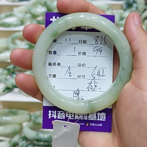 ，***未镶嵌透闪石-蛇纹石玉手镯
