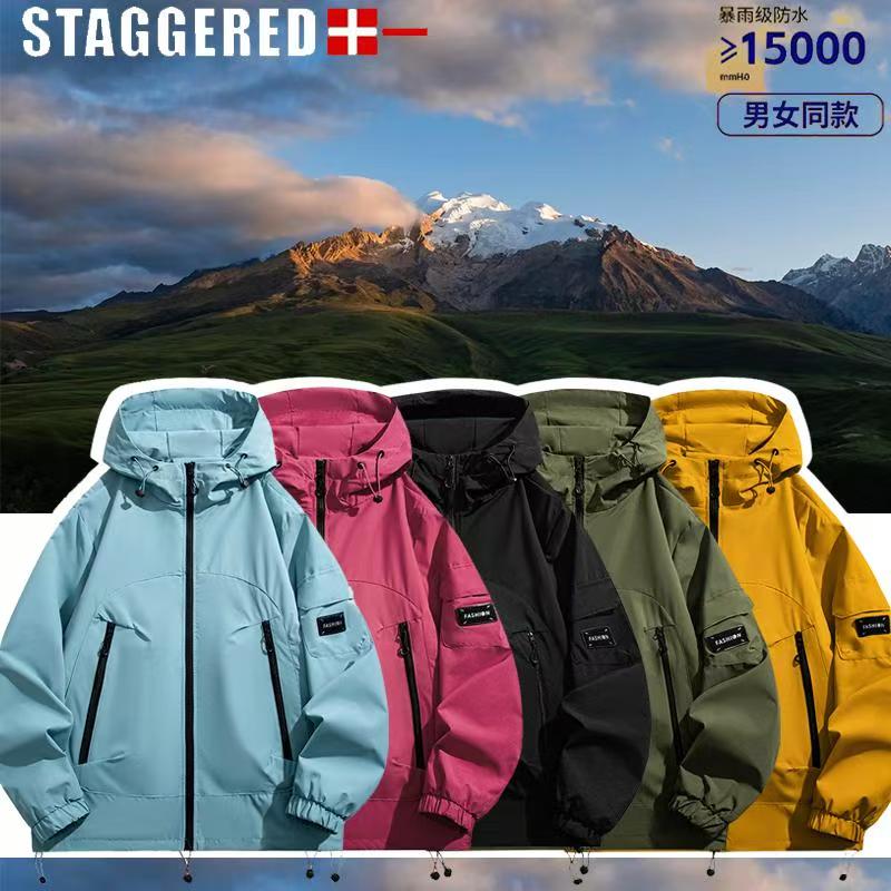【多巴胺色系】户外运动2025新款男女同款春秋季冲锋衣防区防水登山